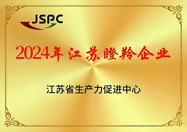 ISO9001质量管理体系认证