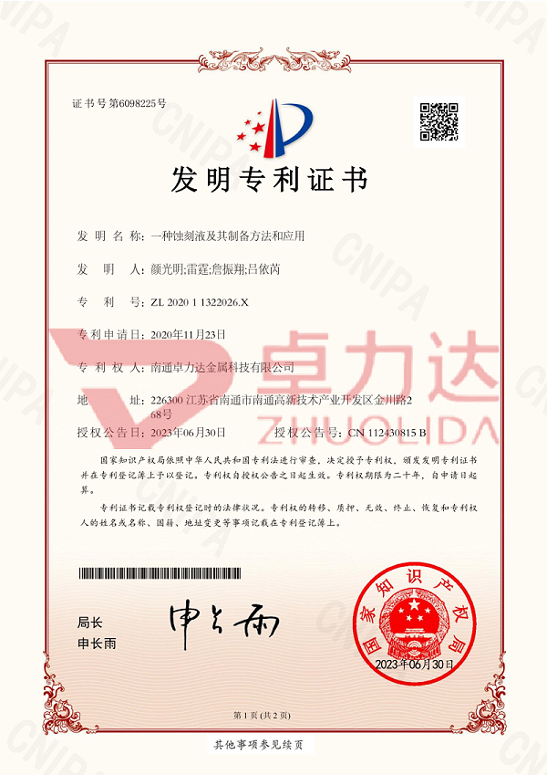 微信图片_2026-03-14_092151_979