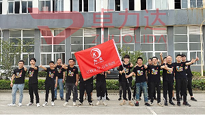 热烈庆祝南通卓力达开业三周年