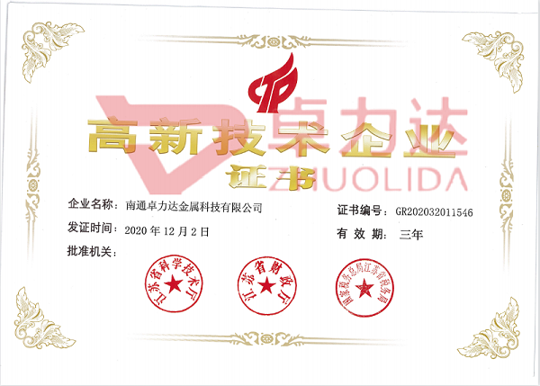 微信图片_2026-03-16_085657_486