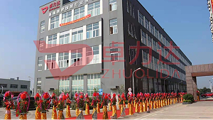 热烈庆祝南通卓力达铝阳极氧化事业部开业大吉！！！