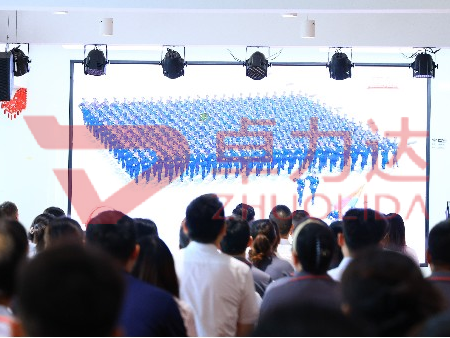 卓力达全体员工观看阅兵仪式  凝聚爱国情怀激发制造热情！