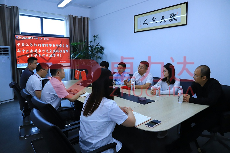 微信图片_2026-03-13_110720_216