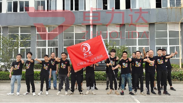 热烈庆祝南通卓力达开业三周年