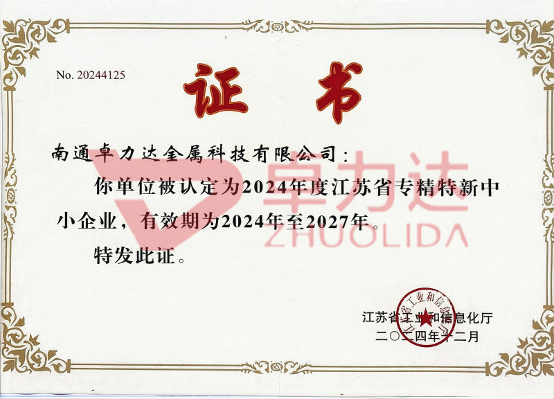 微信图片_2026-03-13_135835_085