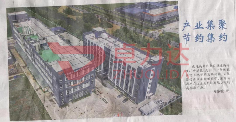 微信图片_2026-03-17_104111_377